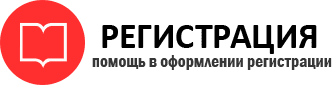 прописка в Ленске id871686